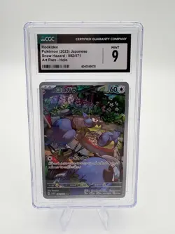 2023 Pokemon Rookidee 082/071 Snow Hazard Art Rare Holo Pokemon Card Japan - Image 1