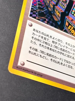 🎁 Pokemon Card Japanese - Slot Machine Arcade Game - Banned - Neo Genesis LP - Image 2