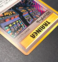 🎁 Pokemon Card Japanese - Slot Machine Arcade Game - Banned - Neo Genesis LP - Image 4