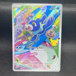 Pokemon First Partner Illustration Collection Popplio Black Star Full Art #045 - Image 1