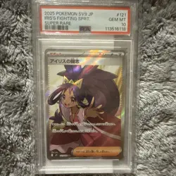 The Pokemon Company Iris's Fighting Spirit SV9 Super Rare Holo JP 121/100 PSA 10 - Image 1