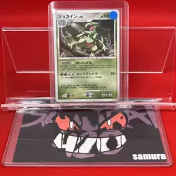 NM) Pokemon Card Sceptile DPBP#304 Japanese DP-Era Unlimited Holo Nintendo 2007 - Image 1