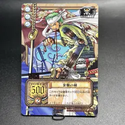 Luffy Pirates 2004 WJ-09 ～ WJ-13 One Piece Card Game Jump Promo Japanese Vintage - Image 3
