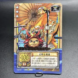 Luffy Pirates 2004 WJ-09 ～ WJ-13 One Piece Card Game Jump Promo Japanese Vintage - Image 5
