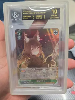 Signed Weiss Schwarz Blue Archive Kosaka Wakamo Card BAV/W112-041SP SP bgs10 - Image 1