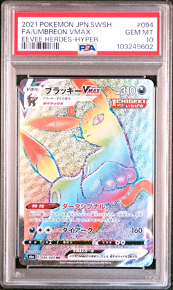 PSA 10 Umbreon VMAX HR Eevee Heroes 094/1069 s6a 2021 Japanese Pokemon Card - Image 1