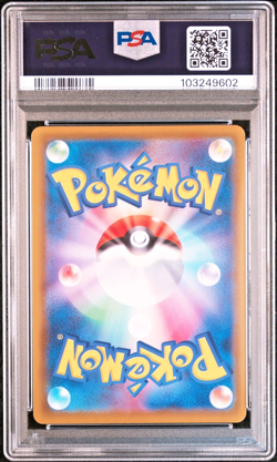 PSA 10 Umbreon VMAX HR Eevee Heroes 094/1069 s6a 2021 Japanese Pokemon Card - Image 2