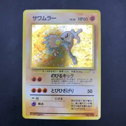 Hitmonlee Holo No.106 Fossil - Japanese Pokemon Card - 1997 - Image 2