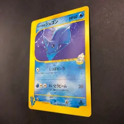Pryce's Dewgong 039/141 1st Edition VS - Japanese Pokemon Card - 2001 - Image 5
