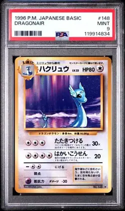 POCKET MONSTERS PSA 9 Dragonair 148 1996 Old Back Japanese Pokemon Card - Image 1