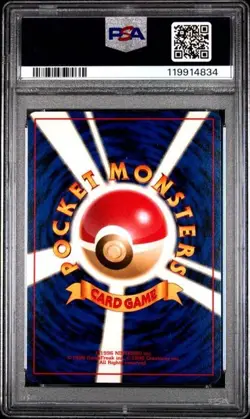 POCKET MONSTERS PSA 9 Dragonair 148 1996 Old Back Japanese Pokemon Card - Image 2