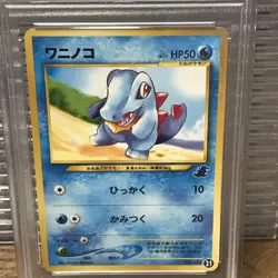 Pokemon Card Totodile No. 158 21 Totodile Half Deck 2001 PSA 10 GEM MINT - Image 5