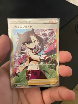Pokemon Card Marnie's Pride SR 419/414 Start deck 100 HOLO Japan Import - Image 1