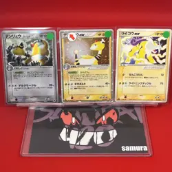 3set!! EX) Pokemon Card Special Set Japanese Ampharos Raikou Delta & ex-Era Holo - Image 1