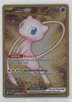 Mew ex (Ultra Premium Collection Metal Card) Pokemon 151 #205 - Image 1
