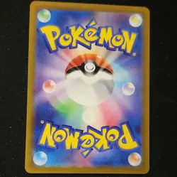 Zeraora VMAX 041/172 Japanese VSTAR Universe s12a Triple Rare Holo Pokemon Card - Image 3