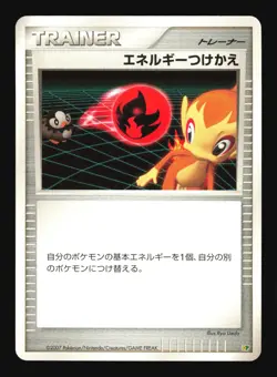 Pokemon Japanese Energy Switch Entry Pack '08 Chimchar Starly Near Mint - Image 1