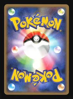 Pokemon Japanese Energy Switch Entry Pack '08 Chimchar Starly Near Mint - Image 2
