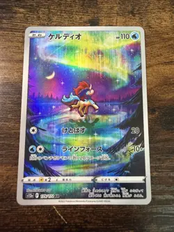 Keldeo AR V Star Universe S12a 179/172 Japanese Pokemon Card US SELLER - Image 1