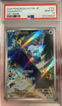 2025 Pokemon SV11W JP Oshawott #102 Art Rare PSA 10 Gem Mint - Image 1