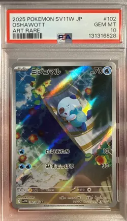 2025 Pokemon SV11W JP Oshawott #102 Art Rare PSA 10 Gem Mint - Image 2