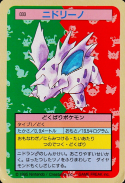 Pokemon Card Nidorino 033 Nintendo Topsun 1995 Japanese Blue F4313 - Image 1