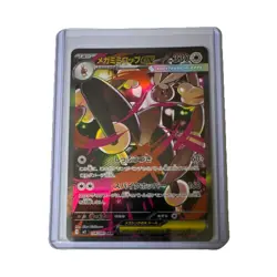 The Pokemon Company Pokemon TCG Mega Lopunny ex 114/080 SAR Full Art Holo JP - Image 1