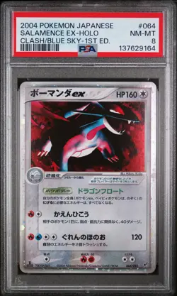 Salamence EX Holo 064/082 1st Edition Pokemon Japanese PSA 8 - Image 1