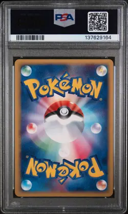 Salamence EX Holo 064/082 1st Edition Pokemon Japanese PSA 8 - Image 2