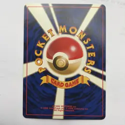 Brock's Ninetales No. 038 Holo Rare Gym Heroes 1998 Pokemon Japanese LP - Image 4
