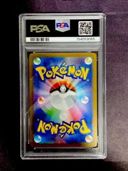 2025 POKEMON JAPANESE M1L MEGA BRAVE #075 GUMSHOOS ART RARE PSA 10 GEM MINT - Image 2
