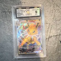 Pokemon TCG Jolteon VMAX 049/132 Eevee Heroes Chinese RRR Holo BCTC 9 - Image 1