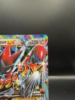 Pokemon M Scizor EX 77/122 BREAKpoint Ultra Rare Holo 2016 LP - Image 3
