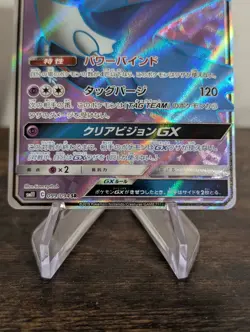 Latios GX Pokemon Japanese Miracle Twins 099/094 - Image 3