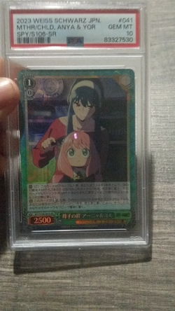🔥2023 PSA 10 Spy x Family WS JPN "mother and child bond" Anya and Yor Card🔥 - Image 2