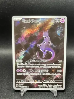 Mewtwo AR 183/165 151 sv2a Pokemon Card Japanese Near Mint #71949 - Image 1