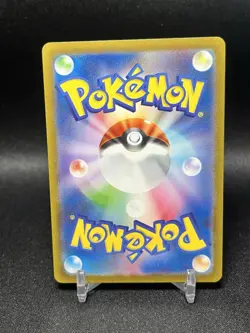 Mewtwo AR 183/165 151 sv2a Pokemon Card Japanese Near Mint #71949 - Image 2