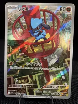 Pokemon Riolu AR 068/063 Mega Brave M1L Japanese Art Rare - Image 1