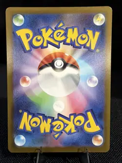 Pokemon Riolu AR 068/063 Mega Brave M1L Japanese Art Rare - Image 2