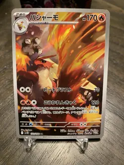 Blaziken - 101/098 - AR - Glory of the Rocket Gang - Pokemon - NM/M - Japanese - Image 1