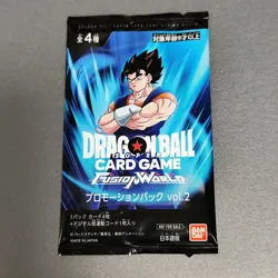 Dragon Ball Super Card Game Fusion World - Promo Pack 02 - Japanese 1Pack - Image 1