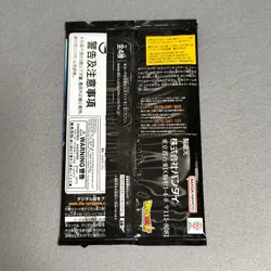 Dragon Ball Super Card Game Fusion World - Promo Pack 02 - Japanese 1Pack - Image 2