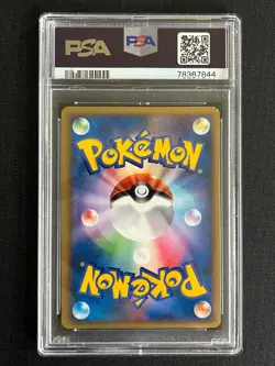 PSA 8 Boost Energy Holo Promo #016 Japanese Play Pokemon 2004 - Image 2