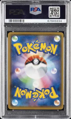 POKEMON JAPANESE PROMO CARD PACK 25TH ANNIVERSARY EDITION VENUSAUR-HOLO PSA 10 - Image 2