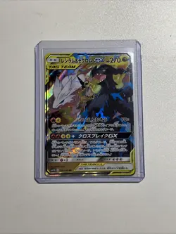 Pokemon Japanese Dream League SM11b Reshiram & Zekrom GX Double Rare 036/049 - Image 2