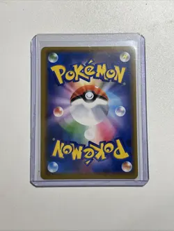 Pokemon Japanese Dream League SM11b Reshiram & Zekrom GX Double Rare 036/049 - Image 3