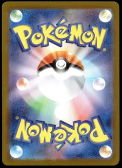 Japanese Pokemon Dedenne 085/080 M3: Nihil Zero EXC - Image 2