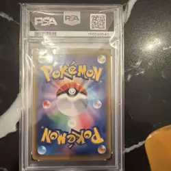 2016 Pokemon Japanese XY Promo Special Box #294 FA Mario Pikachu PSA 8 - Image 3