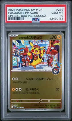 2025 POKEMON JAPANESE SV-P PROMO #289 FUKUOKA'S PIKACHU PSA 10 - Image 1