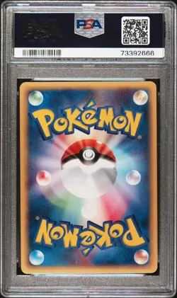2001 POKEMON JAPANESE EXPEDITION 1ST ED #107 MAGBY HOLO PSA 10 VINTAGE EREADER - Image 3